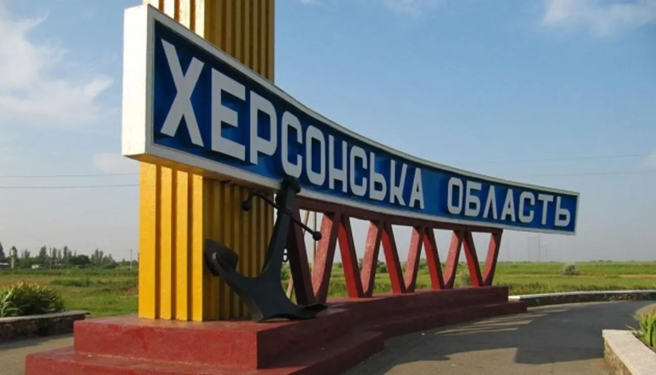 Russian forces attacked Kherson region with drones: there is a wounded Russian forces attacked Kherson region with drones: there is a wounded