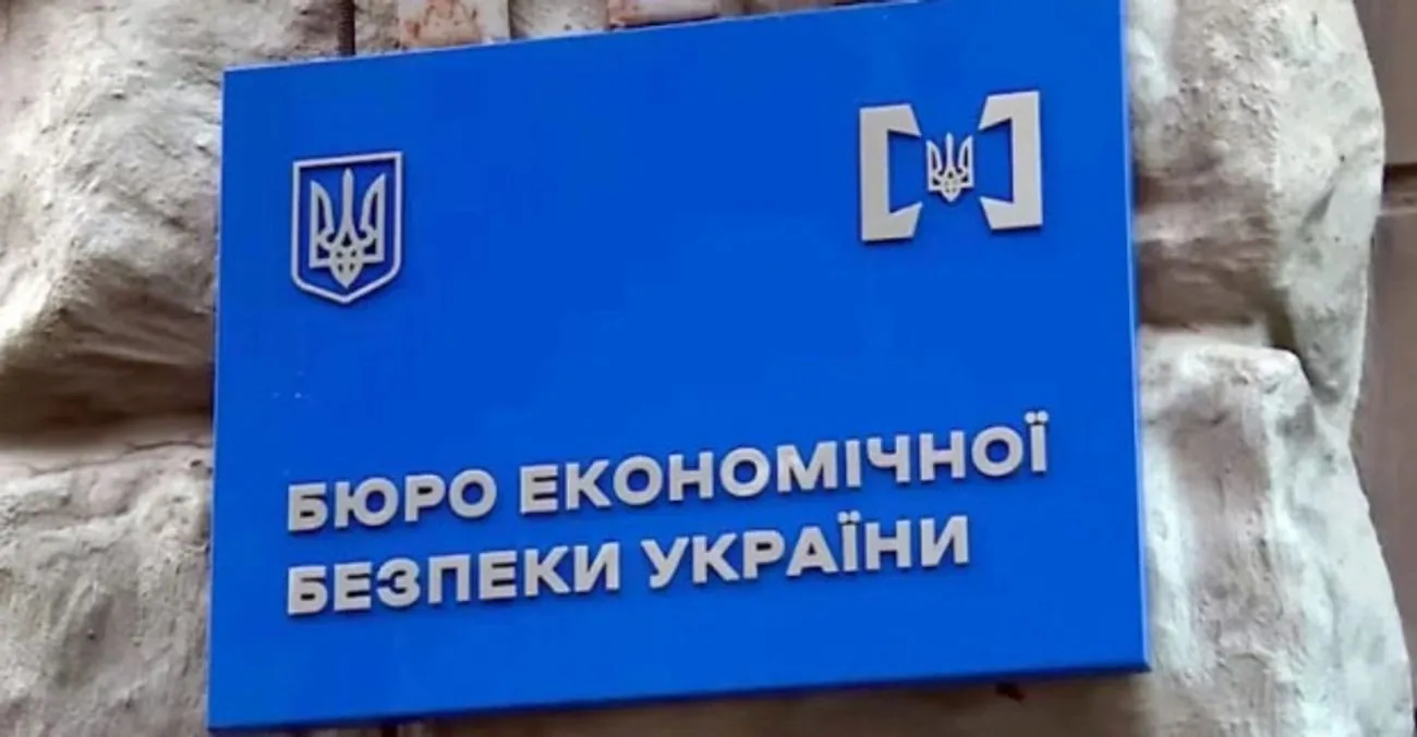Міжнародні члени комісії з добору директора БЕБ не вважають зв'язки кандидатів з рф проблемою Міжнародні члени комісії з добору директора БЕБ не вважають зв'язки кандидатів з рф проблемою